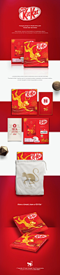 Nestlé KitKat – Chinese New Year edition (2016) : This is a packaging design for Nestlé KitKat – Chinese New Year edition (2016).Commemorating Chinese culture in observance of the Lunar New Year 2016, KitKat wants to incorporate monkey iconography, red en