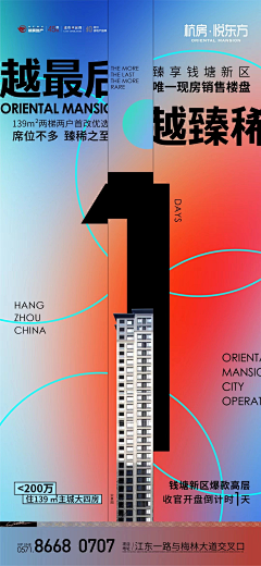 ukRKc_月亮忘记了采集到数字