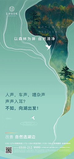 谁说我活的没创意采集到配套-地产价值