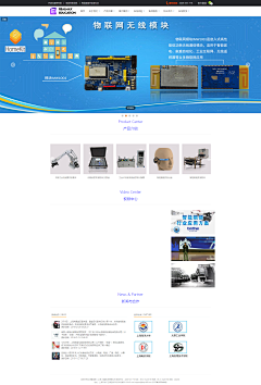 壹鸣设计YIMINGDESIGN采集到IT科技通讯类/web网页设计/企业官网设计/公司建站