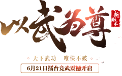 ㄟ爱笑の眼睛采集到字体设计