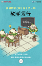#端午节粽子海报#