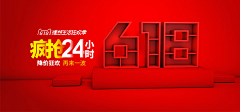 阿吉同学采集到舞台banner