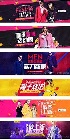 复制粘贴往上移采集到banner