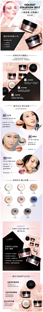 MAKE UP FOR EVER/玫珂菲星彩闪粉-tmall.com天猫