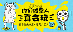 雅典娜哦采集到banner