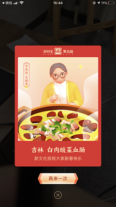 笔小佳丨创造师采集到创造师丨UI