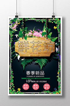 旒~蔹采集到花节  樱花