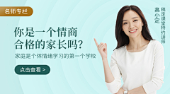 以后的以后初秋采集到Banner