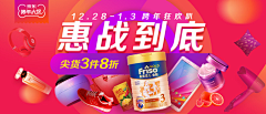 Man_s采集到电商banner