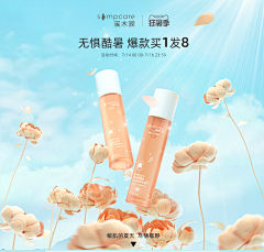 fexu采集到TAOBAO WEB