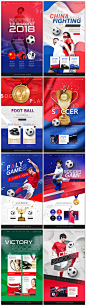 足球app应用手机网页世界杯冠军奖杯赛事页面PSD海报模板设计素材-淘宝网