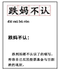 全都是泡沫？基金、股票“跌妈不认”，怎样投资才会稳赚不赔？_腾讯新闻