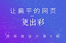 Cheng_YD采集到banner