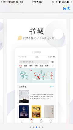 熊仔李采集到app