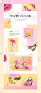 Vivid color 韩国时尚女鞋高跟鞋电商活动专题页PSD分层模版素材 tiw411f0904 :  