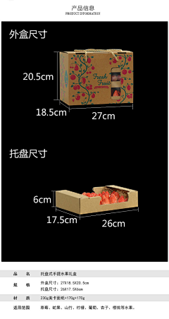 Qx2RR_大脸喵采集到包装