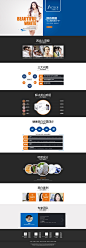 美白产品 网页专题_秀作品_宫晓庆主页_我的联盟
