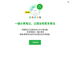 彦页方文采集到截屏印象