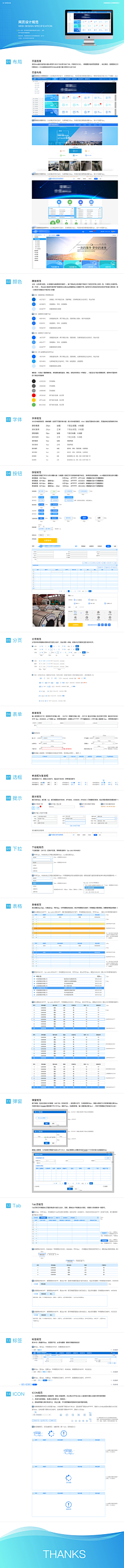 咪狗狗采集到应急/物料