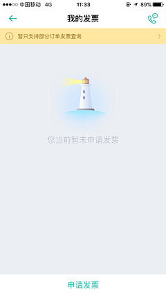 zqrn4_吻痕采集到空白页