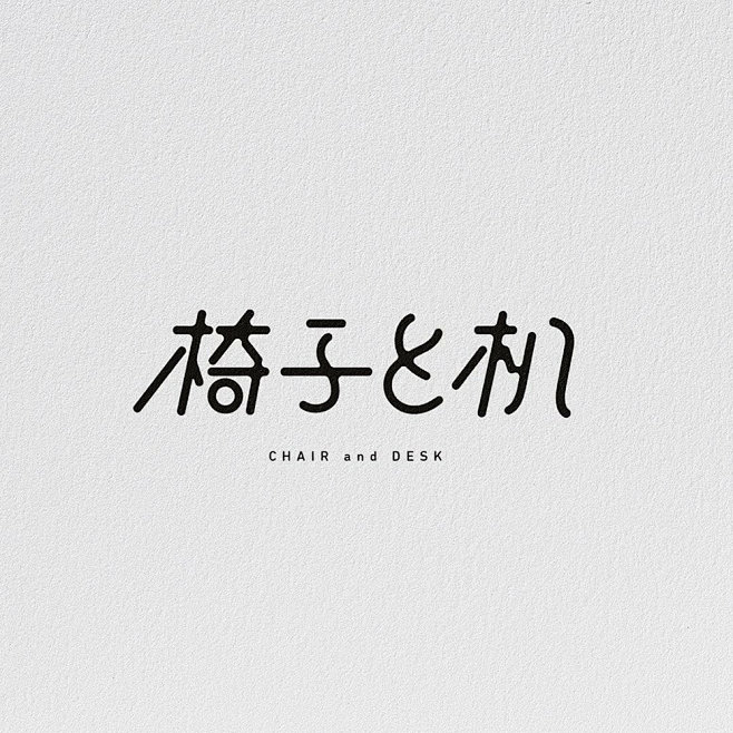 中式国潮风logo设计