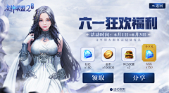 BT-)TangSF采集到游戏banner