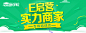 1688商学院-阿里巴巴旗下的电商培训机构，B类企业学习网络营销的专业平台！