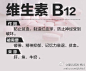 维生素A、C、E……各种维生素都有什么功能？缺乏维生素，人体会有哪些表现？维生素C能治感冒吗？