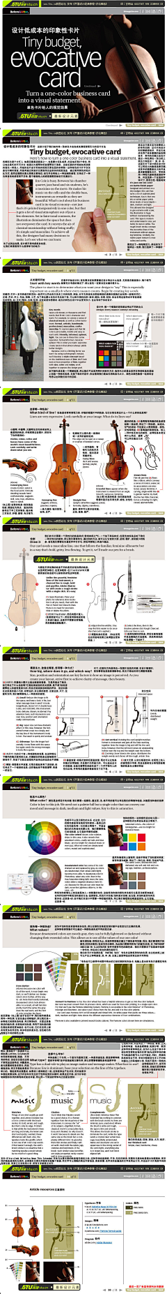 钟云画采集到B&Aの例