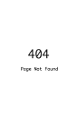 404 Error Wallpaper