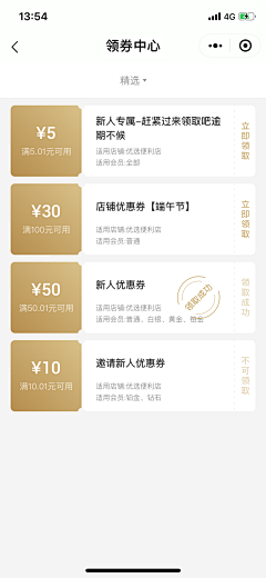 camillez采集到APP - Card