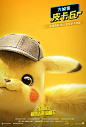 Extra Large Movie Poster Image for Pokémon Detective Pikachu (#15 of 15)