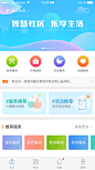 社区app UI 首页