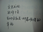 文字太轻，回忆太重、文字太轻、回忆太重、文字、文字 回忆、那些记忆的文字、点点滴滴 那么淡 那么痛、手写、指尖冰凉、温馨、可爱、冷色调、女色