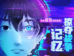 一只清新脱俗的girl采集到优秀banner