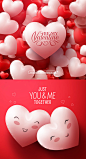 [美工云]-Valentine's-Day情人节心形气球唯美超清图：