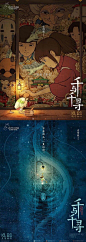 黄海，一个把电影海报做成浓缩影像艺术的设计师。被BBC和好莱坞夸赞为“中国设计正在崛起”，将电影海报设计做出了国际的高度
#从美到美好# #黄海# ​​​​