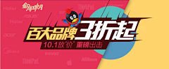 design收集采集到banner