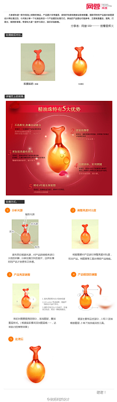 lxw8610采集到技法学习