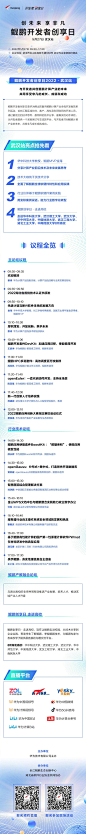 @华为中国 的个人主页 - 微博