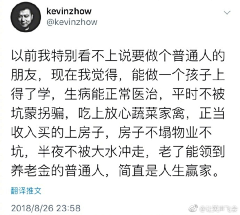 阿凯吖采集到文字控