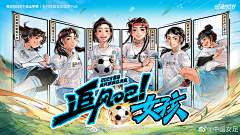 木貝貝女采集到Banner-Game