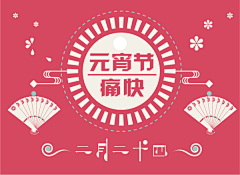 kidooom采集到banner