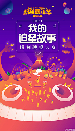 lifengxia葡小萄采集到p2p