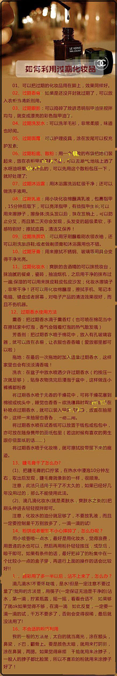 梧小桐采集到有的没的。