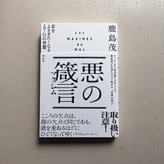 雨睍采集到文字排版/画册/折页/精致