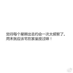 感觉就这样采集到你我