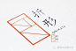 I&B品牌 |  【日式美学】日本logo设计大赏【621期】