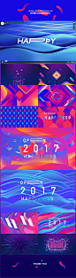 GLOBAL SHOPPING FESTIVAL 2017 on Behance,GLOBAL SHOPPING FESTIVAL 2017 on Behance